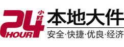 和静大件起重吊车出租有限公司 
